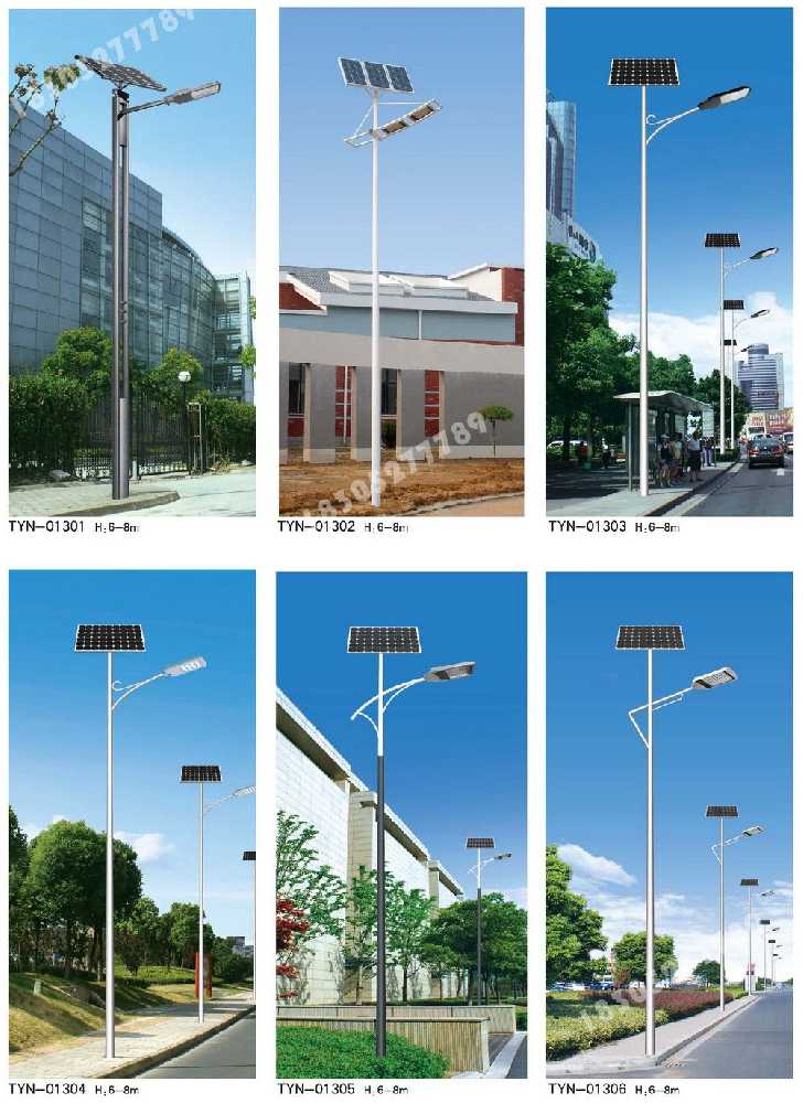 长海县市政道路太阳能路灯
